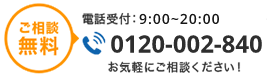 tel.048-816-4728