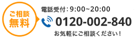 tel.048-816-4728