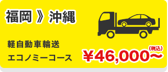 福岡 》福岡